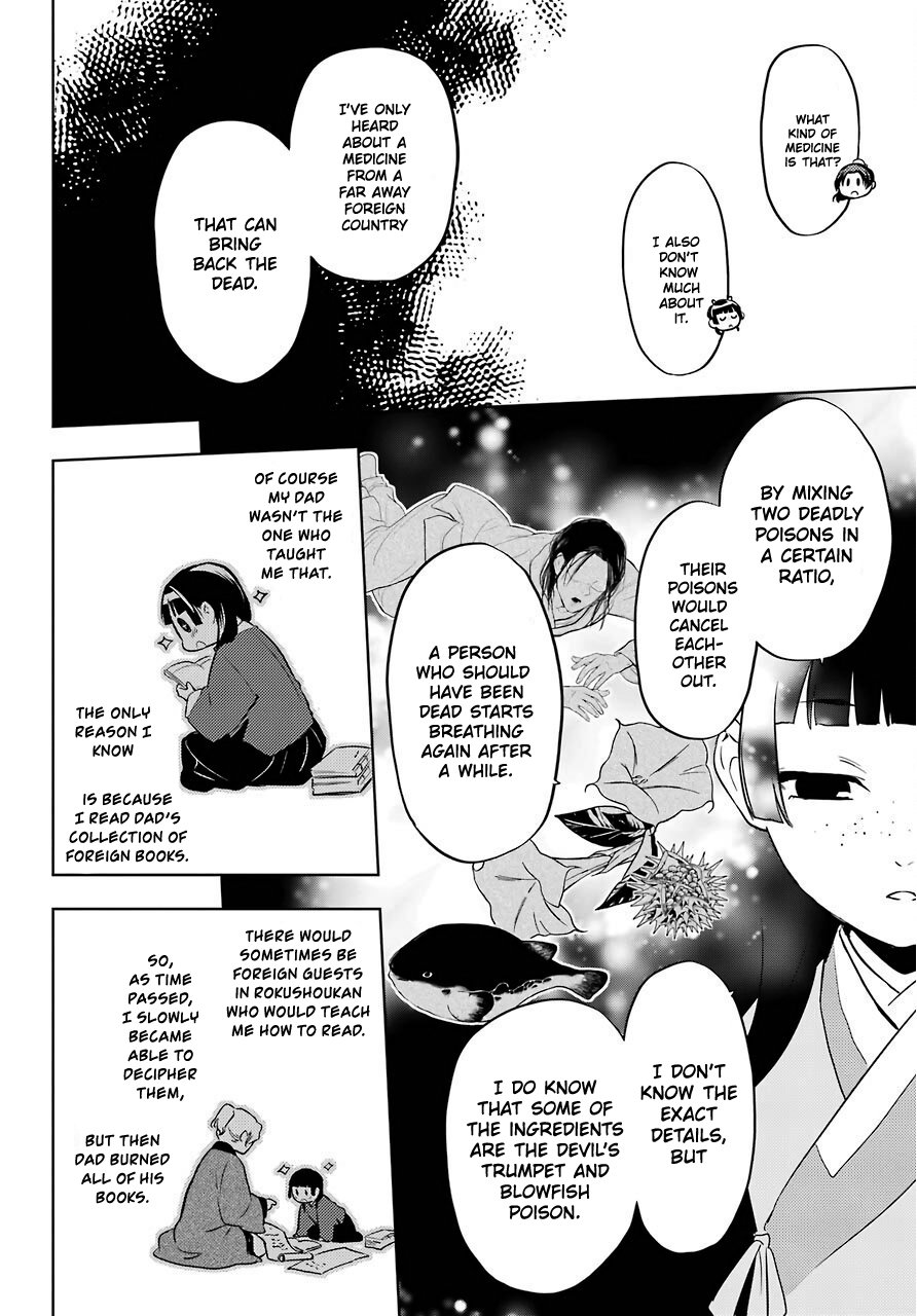 The Apothecary Diaries, Chapter 33 image 30